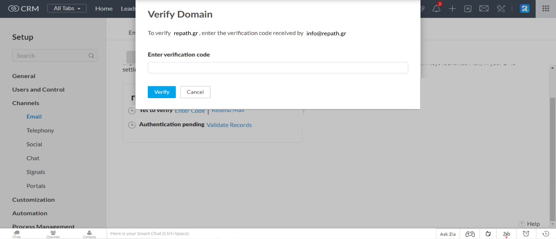 domain verification